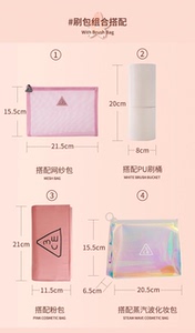 收纳3CE化妆包 黑色刷桶白色pu刷桶粉色尼龙包