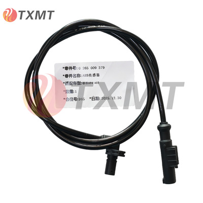适用极核 AE8 AE4 AE5 电动车ABS传感器 ABS码表线 速度传感器