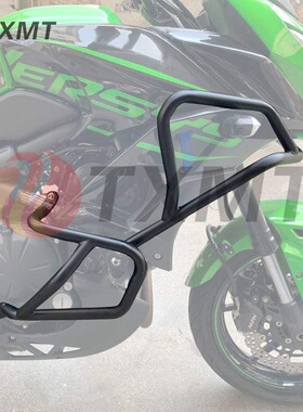 适用 川崎 Versys 650 15-21年 异兽改装引擎保险杠发动机防摔护