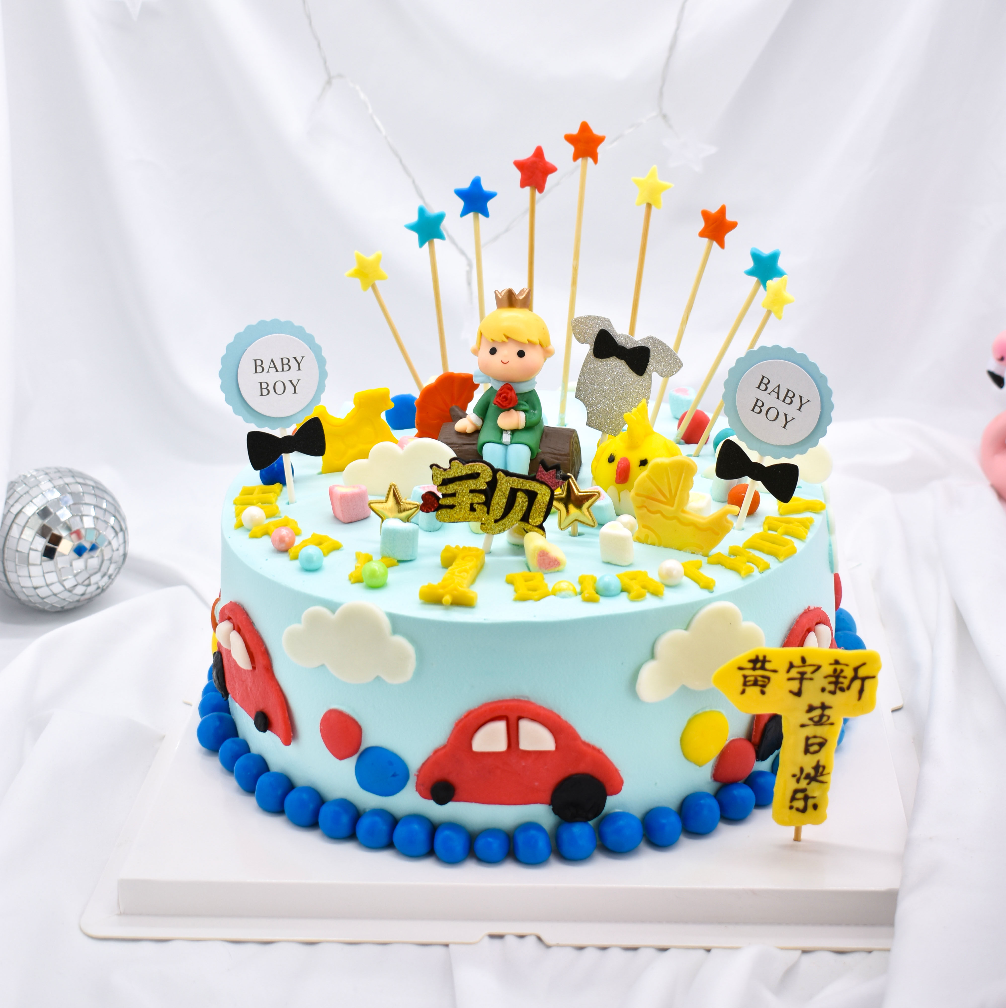 小王子儿童宝宝半翻糖巧克力生日蛋糕进口动物奶油郑州同城配送