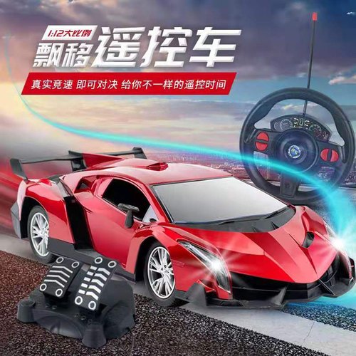 儿童玩具充电无线遥控赛车方向盘带脚踏重力感应汽车越野模型礼盒
