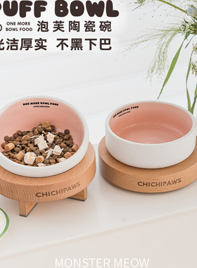 7F Meow泡芙陶瓷猫碗宠物猫食盆猫咪喝水碗狗碗狗盆增高猫狗碗架