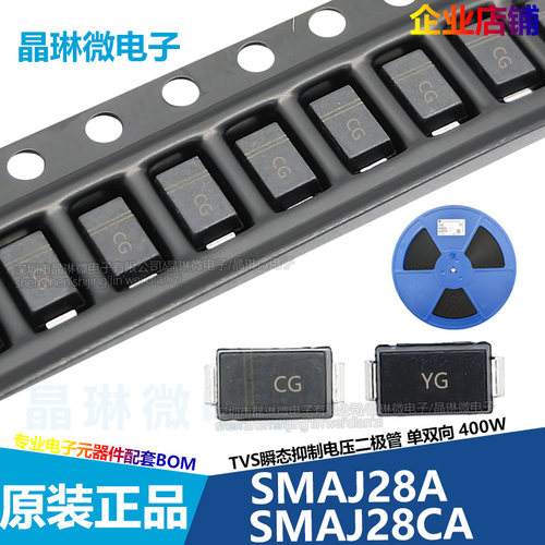 晶导微TVS二极管SMAJ28CAYG28V