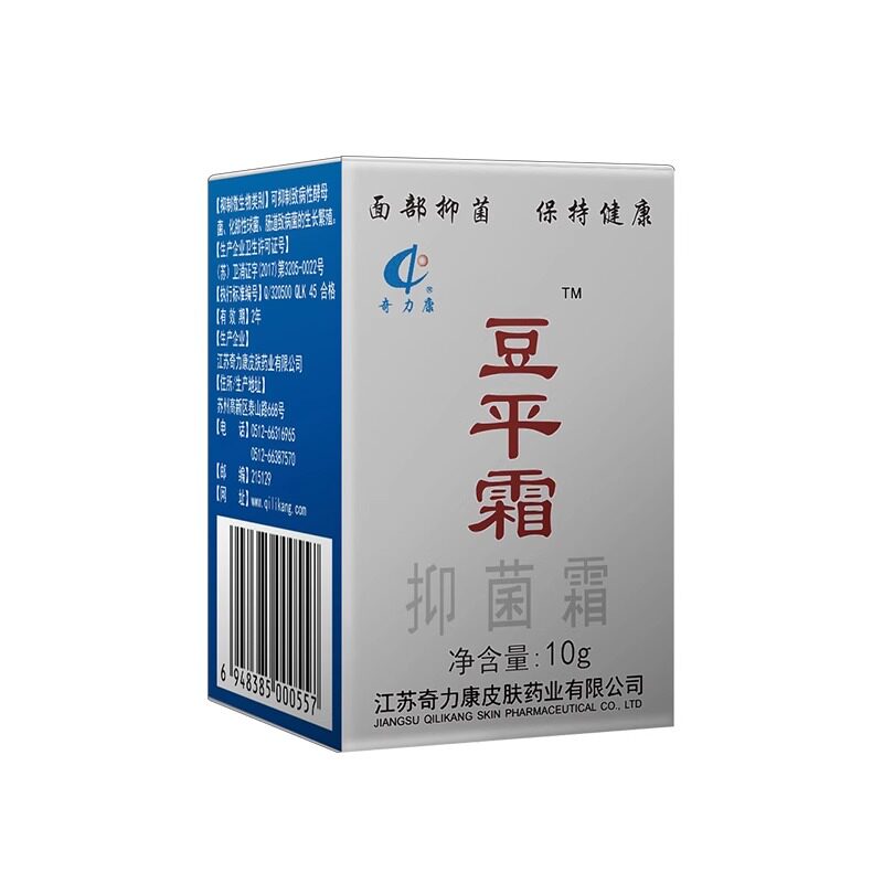 奇力康豆平霜抑菌霜面部渗透抑菌清洁爽肤
