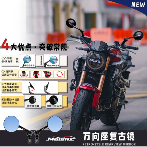 适用本田CB650R后视镜CB400F反光镜CM300复古CM500改装cb500f配件