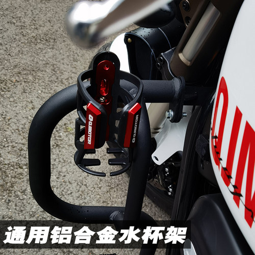 通用水杯架铝合金尼龙不变形