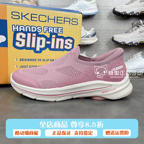 Skechers斯凯奇女士轻质