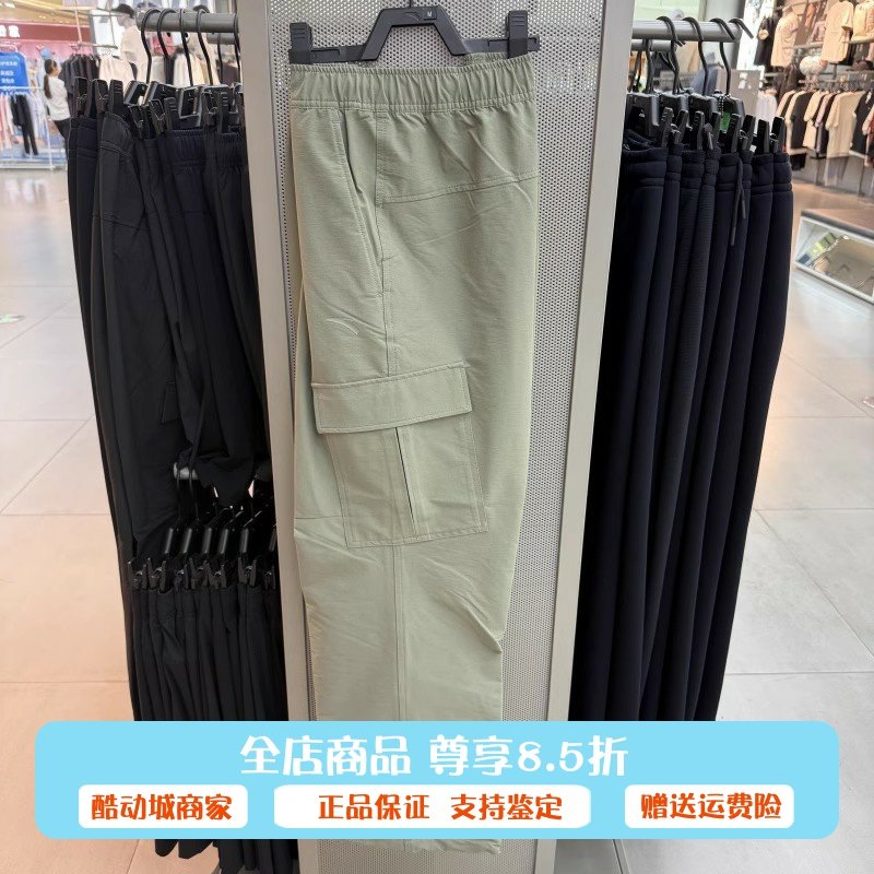安踏男子运动休闲长裤宽松版型直筒裤2025秋美式工装裤152536504,运动服/休闲服装,运动长裤,淘宝优惠券,粉丝福利购,淘宝优惠卷