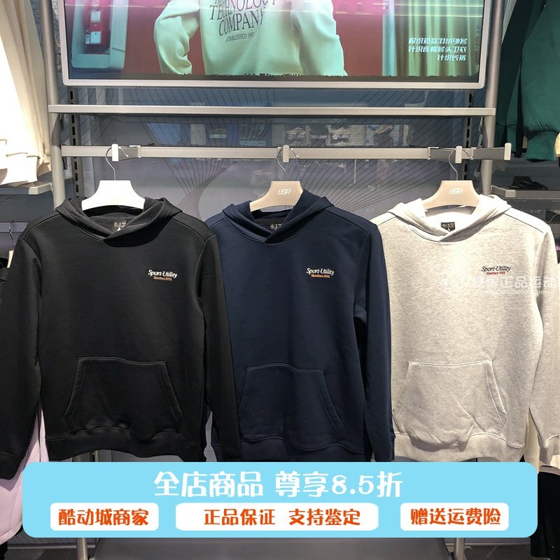 正品代购斯凯奇2024新款男装加绒保暖针织连帽套头卫衣衫L424M023