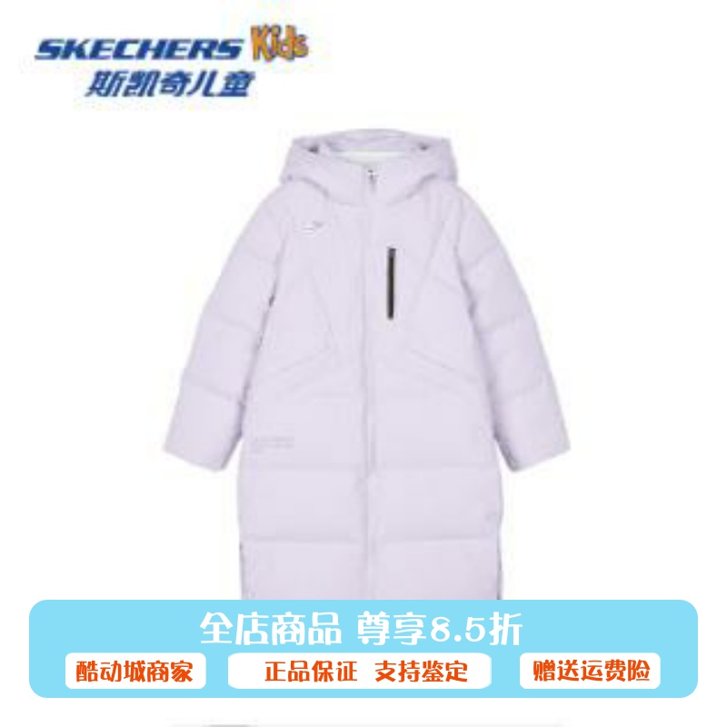 正品代购斯凯奇女童新款柔软舒适保暖梭织长款羽绒服外套P424G034
