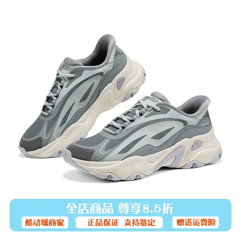 Skechers斯凯奇2025新款男士轻质舒适缓震百搭透气老爹鞋232427