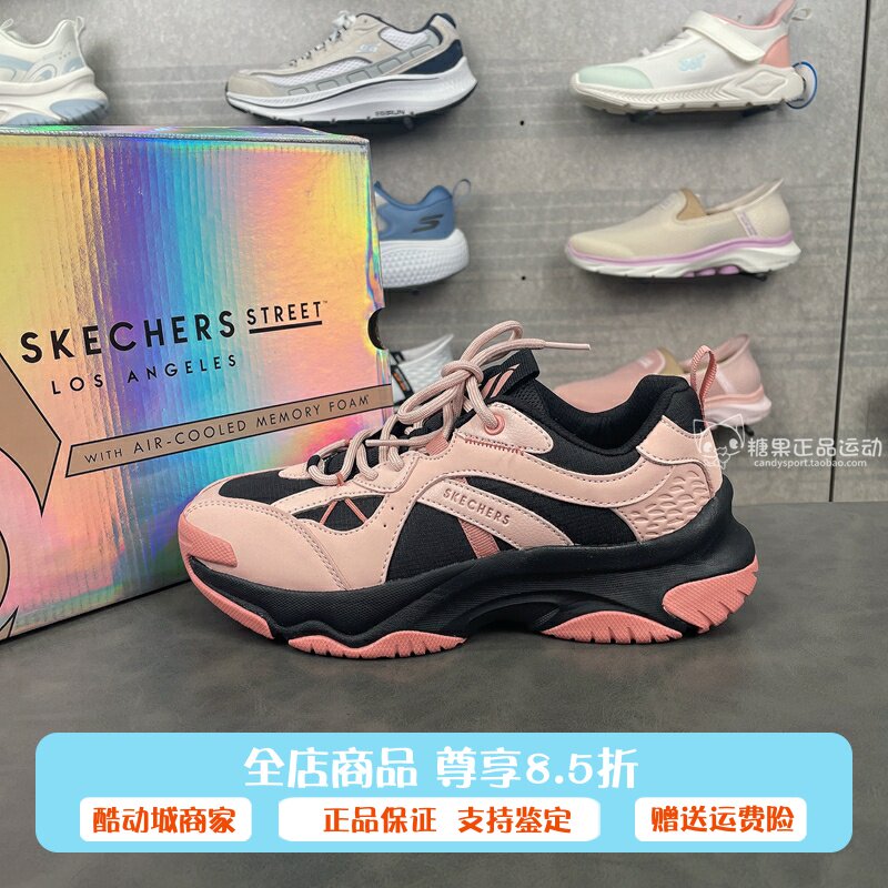 正品代购斯凯奇漫月鞋女子厚底经典百搭老爹鞋复古运动跑鞋177590