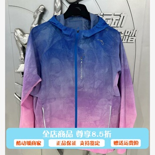 安踏空气甲丨薄款梭织运动外套男子夏防风透湿跑步风衣152435604