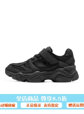 Skechers斯凯奇25新款夏季男孩轻质舒适魔术贴休闲老爹鞋405346L