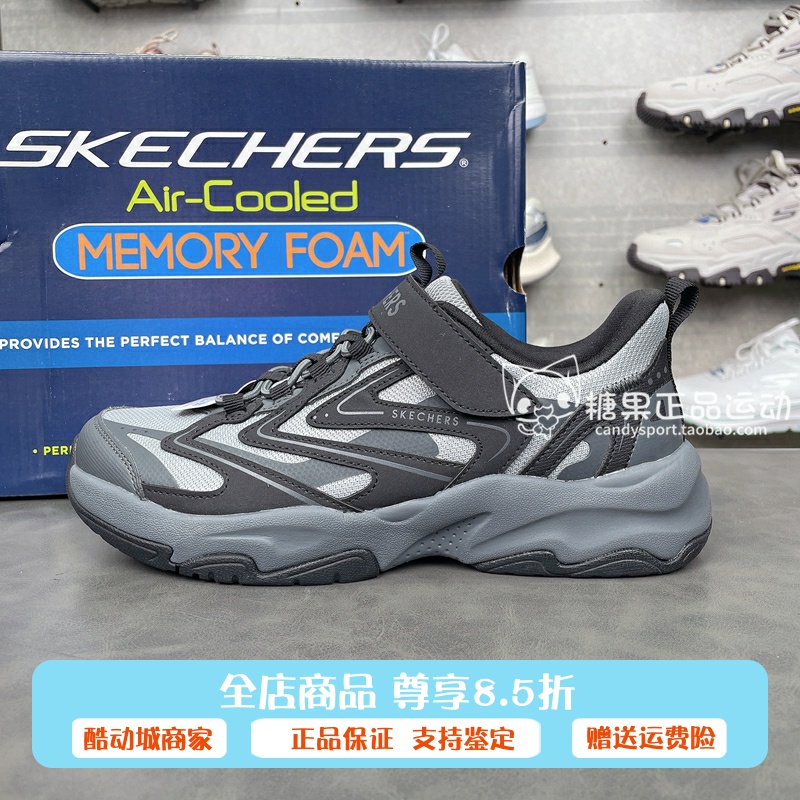 斯凯奇25款男女童复古配色时尚魔术贴休闲运动鞋405332L 319070L