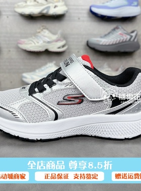 十月特价斯凯奇男童鞋秋新款轻质透气休闲运动缓震跑步鞋405009L