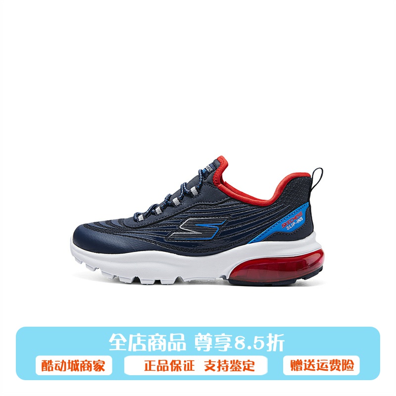 Skechers斯凯奇男大童闪穿舒适透气一脚蹬休闲跳绳运动鞋403829L