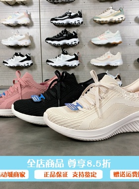 代购斯凯奇女鞋夏秋季闪穿一脚蹬舒适健步149710运动鞋