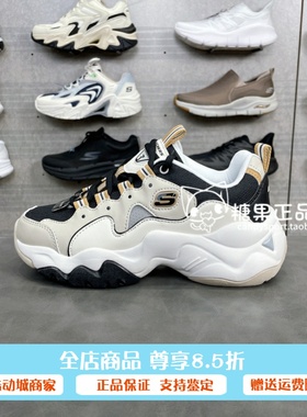 正品代购斯凯奇12958春秋女透气轻便熊猫时尚老爹鞋149914