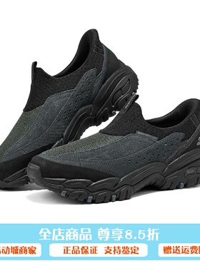 Skechers斯凯奇2025新款男士时尚百搭舒适一脚蹬户外鞋237778C