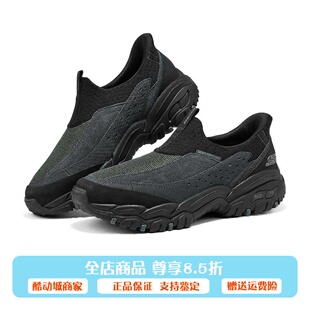 Skechers斯凯奇2025新款男士时尚百搭舒适一脚蹬户外鞋237778C