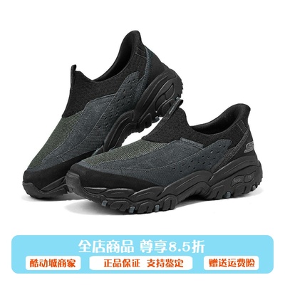 Skechers斯凯奇2025新款