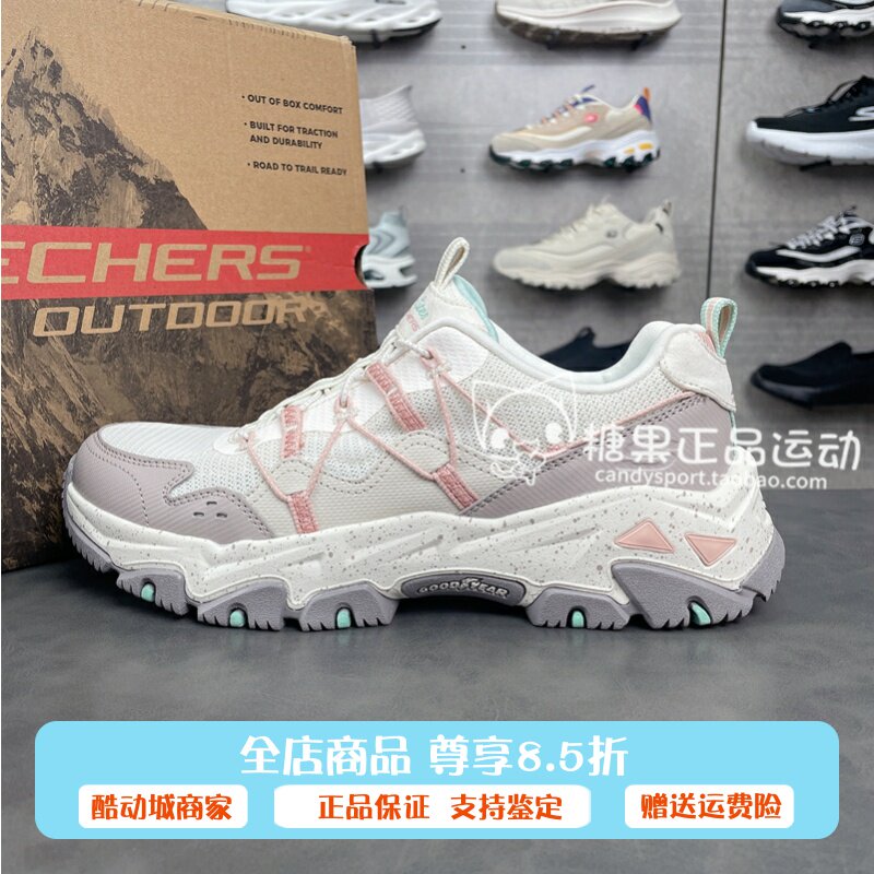 Skechers斯凯奇云屿户外越野鞋女款春季耐磨减震登山徒步鞋180129