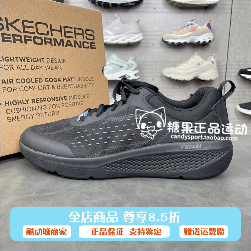 代购斯凯奇男鞋2023春夏新款缓震跑步鞋轻便透气运动鞋220322