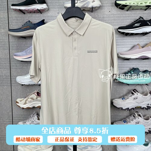 Skechers斯凯奇25夏季新