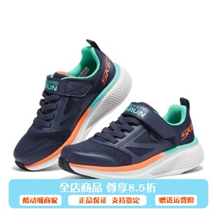 Skechers斯凯奇25新款男孩日常舒适柔软魔术贴休闲运动鞋404050L