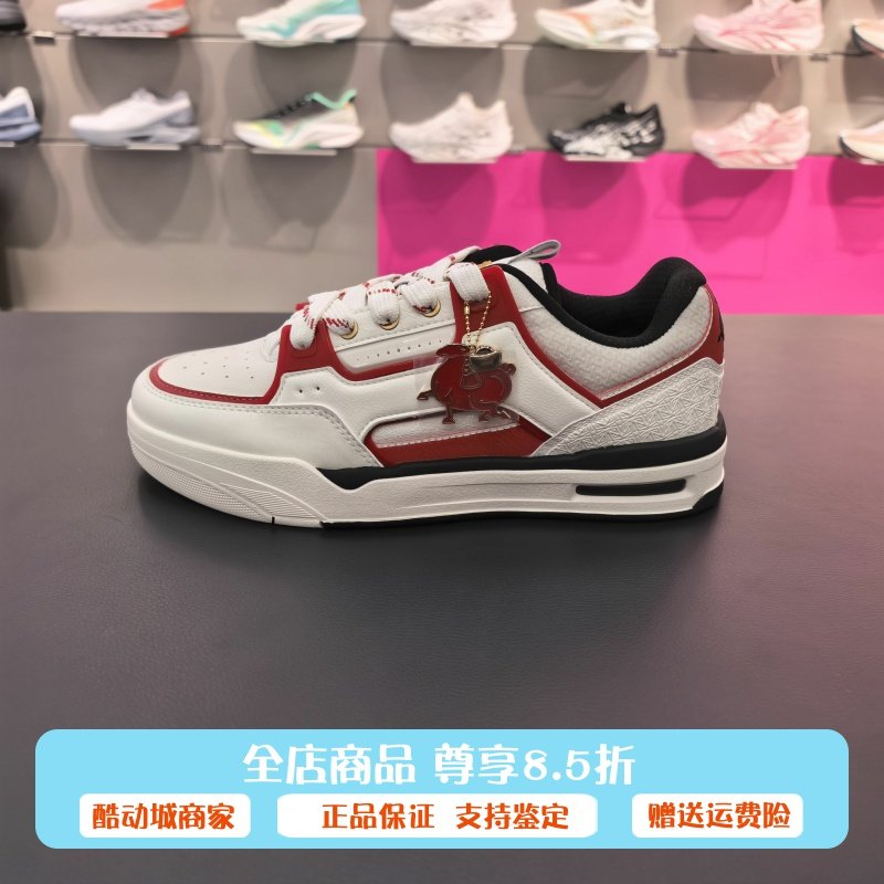 安踏骜杰丨经典撞色休闲板鞋男鞋百搭潮流滑板鞋运动鞋112618043,运动鞋new,板鞋,淘宝优惠券,粉丝福利购,淘宝优惠卷