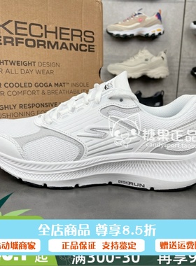 代购斯凯奇女士春季运动风绑带轻便舒适缓震基础跑步鞋128606