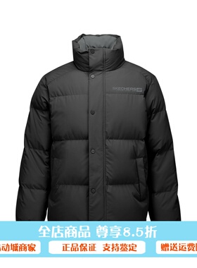 Skechers斯凯奇男女同款秋冬季防风宽松梭织短款羽绒外套L425U008