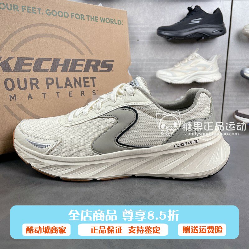 Skechers斯凯奇新款男士轻盈舒适运动鞋透气网布复古慢跑鞋232838