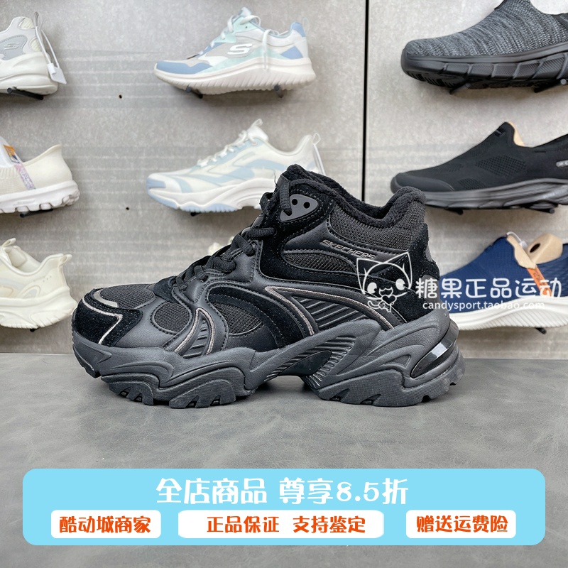 Skechers斯凯奇女鞋秋冬复古机甲鞋中帮加绒一脚闪穿老爹鞋167987