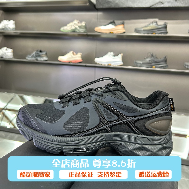 安踏冠军户外系列G02.2-