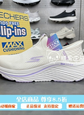 代购斯凯奇24春秋轻便一脚蹬休闲健步鞋闪穿女鞋129611W  150099