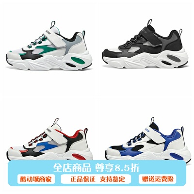 SKechers斯凯奇24年男大童鞋夏季透气单网面休闲老爹鞋405235L