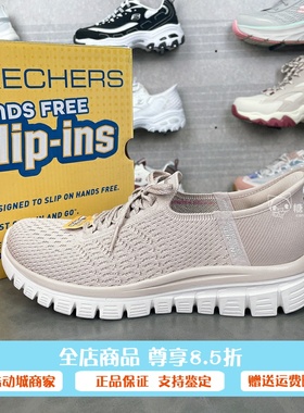 正品代购斯凯奇2024新款女士轻量缓震舒适百搭一脚蹬运动鞋100736