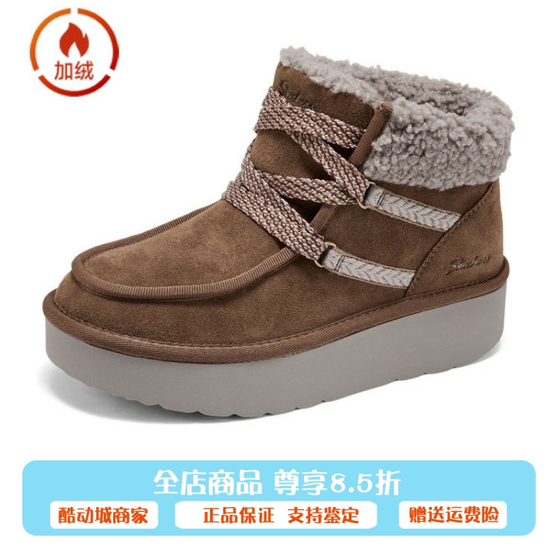 Skechers斯凯奇女鞋秋冬款加绒保暖短靴时尚复古休闲雪地靴169142