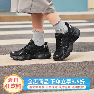 Skechers斯凯奇25新款 117686 夏季 女士轻质舒适休闲百搭绑带老爹鞋
