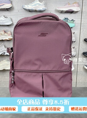 斯凯奇2025夏季男女同款运动双肩包大容量背包P325U010/P324U001