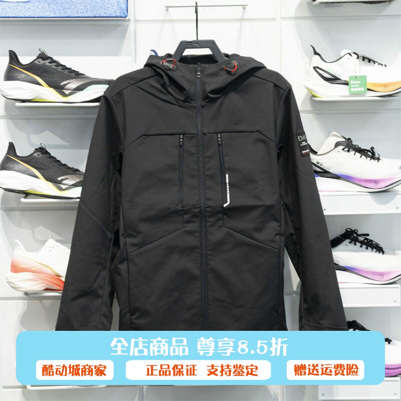 安踏运动夹克男2026春季新款加厚防水保暖梭织运动外套152617615