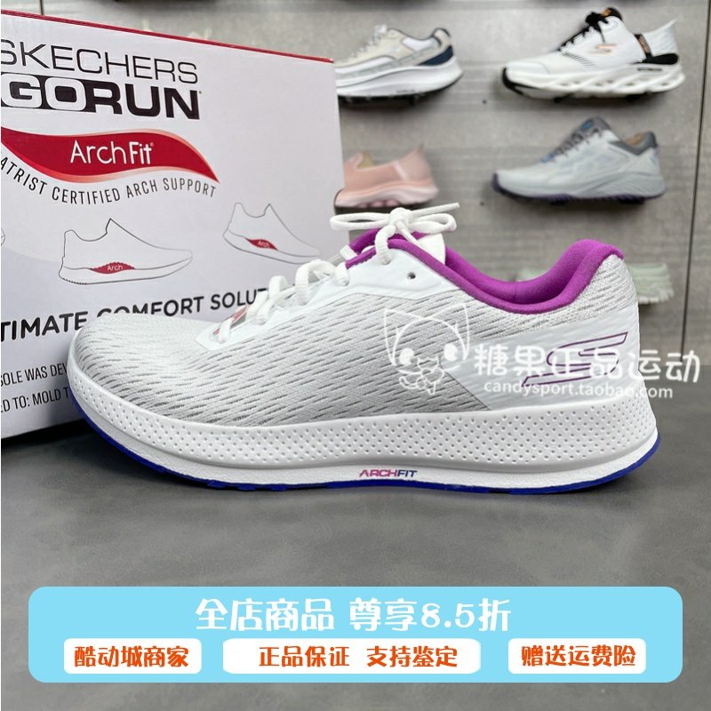 代购斯凯奇女鞋新款舒适透气轻便缓震运动专业跑步鞋172050