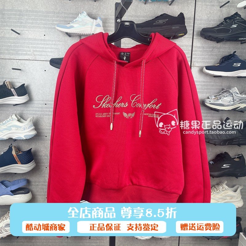 Skechers斯凯奇新年款秋冬季宽松简约连帽套头女款卫衣L126W006,运动服/休闲服装,运动卫衣/套头衫,淘宝优惠券,粉丝福利购,淘宝优惠卷