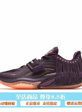ANTA安踏 欧文一代KAI1 酋长 氮科技 实战低帮篮球鞋112541113S