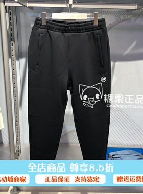 正品代购斯凯奇男长裤2024新款舒适运动舒适休闲针织长裤P424M010