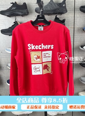 Skechers斯凯奇2026新款男女童秋冬舒适休闲百搭针织卫衣L126K020