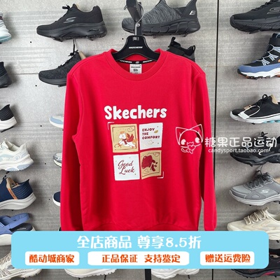 Skechers斯凯奇2026新款男女童秋冬舒适休闲百搭针织卫衣L126K020
