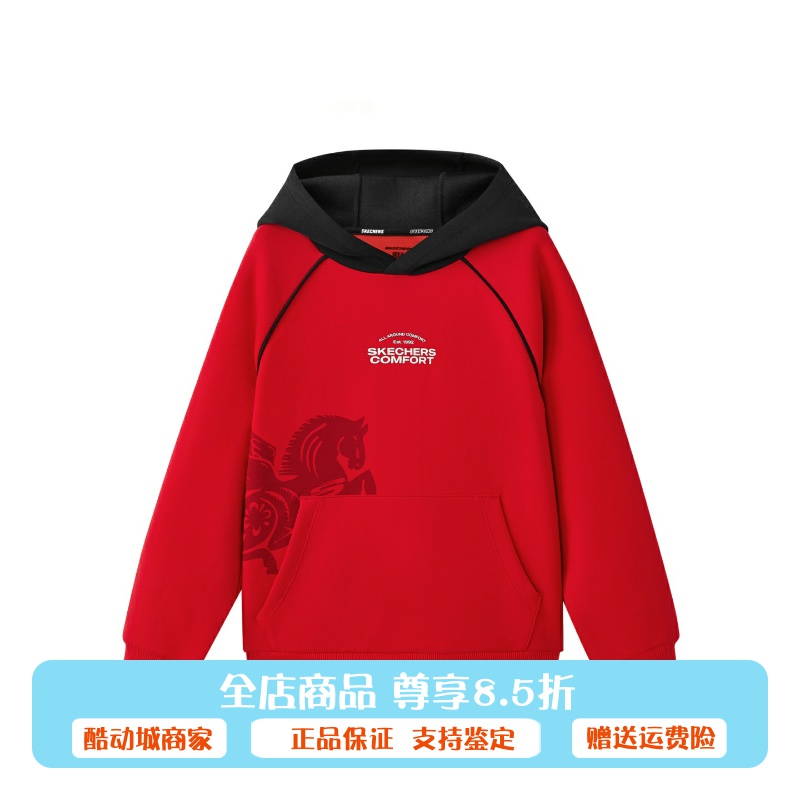 Skechers斯凯奇2026新款